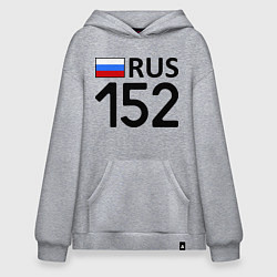 Толстовка-худи оверсайз RUS 152, цвет: меланж