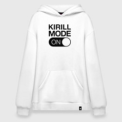 Толстовка-худи оверсайз Kirill Mode On, цвет: белый