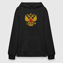 Толстовка-худи оверсайз ГЕРБ РОССИИ RUSSIA, цвет: черный