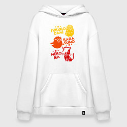 Толстовка-худи оверсайз Символы школ Haikyu!!, цвет: белый