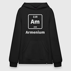 Толстовка-худи оверсайз Армениум, цвет: черный