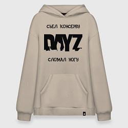 Худи оверсайз DayZ: Съел консерву