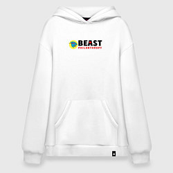 Толстовка-худи оверсайз Mr Beast Philanthropy, цвет: белый