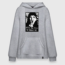 Худи оверсайз We Are All Going to Die