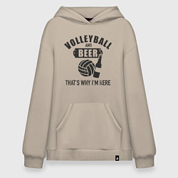 Худи оверсайз Volleyball & Beer
