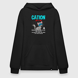 Толстовка-худи оверсайз Cation Element, цвет: черный