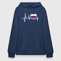 Толстовка-худи оверсайз Пульс России, цвет: тёмно-синий