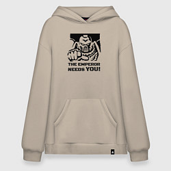 Худи оверсайз Император нуждается в тебе! трафарет