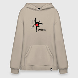 Толстовка-худи оверсайз I LOVE CAPOEIRA, цвет: миндальный