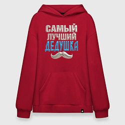 Толстовка-худи оверсайз Лучший дедушка на планете, цвет: красный