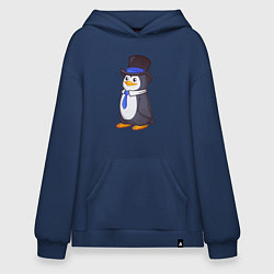 Толстовка-худи оверсайз Пингвин в цилиндре, цвет: тёмно-синий