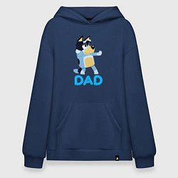 Толстовка-худи оверсайз Doggy Dad, цвет: тёмно-синий