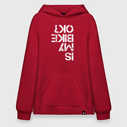 Толстовка-худи оверсайз Мой велосипед в порядке?, цвет: красный