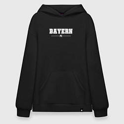 Худи оверсайз Bayern football club классика