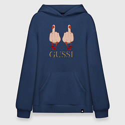 Толстовка-худи оверсайз Два весёлых гуся - GUSSI - Fashion 2055, цвет: тёмно-синий