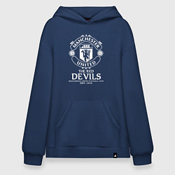 Толстовка-худи оверсайз Манчестер Юнайтед дьяволы, цвет: тёмно-синий
