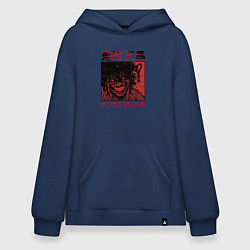 Толстовка-худи оверсайз Ома Токита Кэнган Асура, цвет: тёмно-синий