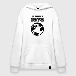 Толстовка-худи оверсайз На Земле с 1978 с краской на светлом, цвет: белый