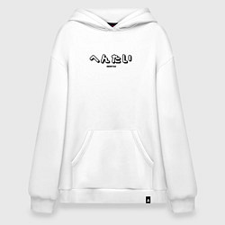 Толстовка-худи оверсайз Hentai art, цвет: белый