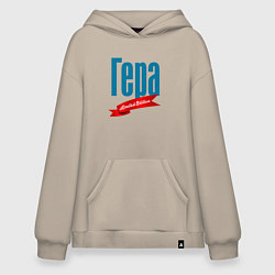 Худи оверсайз Гера - limited edition