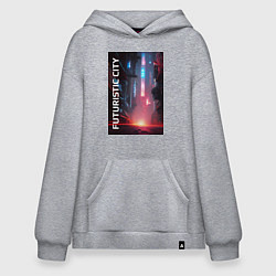 Толстовка-худи оверсайз Футуристический город, цвет: меланж