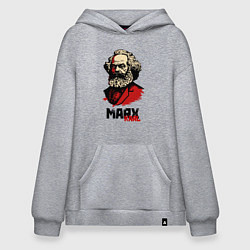 Толстовка-худи оверсайз Karl Marx - 3 цвета, цвет: меланж