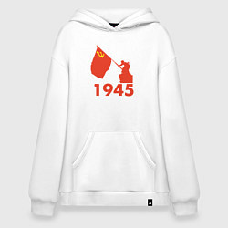 Толстовка-худи оверсайз 1945, цвет: белый