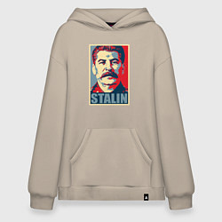 Толстовка-худи оверсайз Stalin USSR, цвет: миндальный