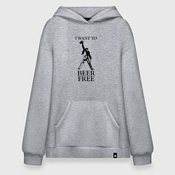 Худи оверсайз I want to beer free, Queen