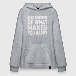 Толстовка-худи оверсайз Надпись Do more of what makes you happy, цвет: меланж