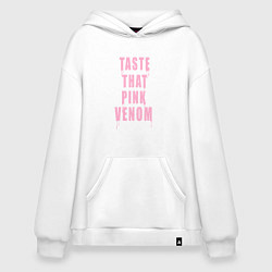 Толстовка-худи оверсайз Tasty that pink venom - blackpink, цвет: белый