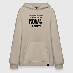 Толстовка-худи оверсайз IN MY REMAINS, цвет: миндальный