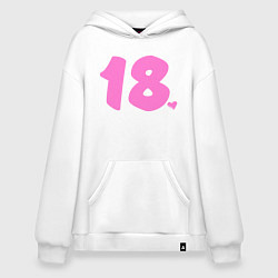 Толстовка-худи оверсайз 18 лет в розовом цвете, цвет: белый