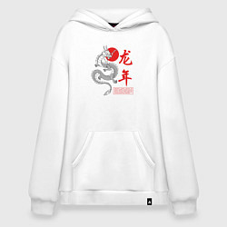 Толстовка-худи оверсайз Year of the dragon, цвет: белый