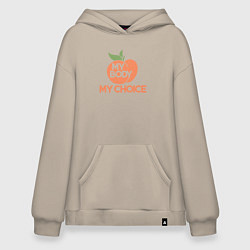 Толстовка-худи оверсайз Моё тело мой выбор, цвет: миндальный