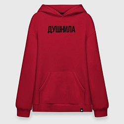 Толстовка-худи оверсайз Мой друг душнила, цвет: красный