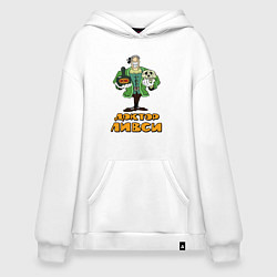 Худи оверсайз Ливси