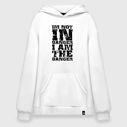 Худи оверсайз Я не в опасности - я сам опасность