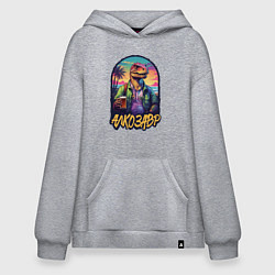 Толстовка-худи оверсайз Алкозавр с пивком, цвет: меланж