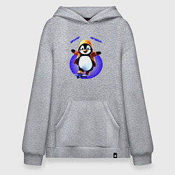 Толстовка-худи оверсайз Пингвин на скейте, цвет: меланж