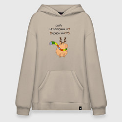 Худи оверсайз Мем капибара в шарфике