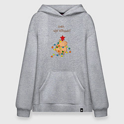 Худи оверсайз Мем капибара и гирлянда: сияй