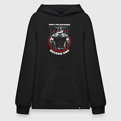 Худи оверсайз Dont use machines become one quote