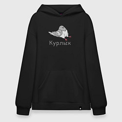 Толстовка-худи оверсайз Курлык голубь, цвет: черный