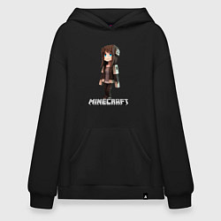 Худи оверсайз Minecraft девушка шатенка