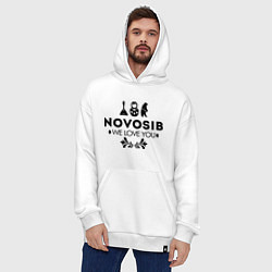 Толстовка-худи оверсайз Novosib: we love you, цвет: белый — фото 2