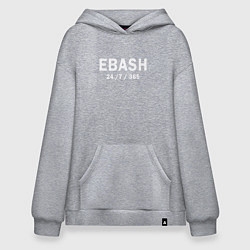 Худи оверсайз Ebash 247365