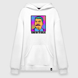 Толстовка-худи оверсайз Send em to gulag, цвет: белый