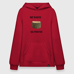 Толстовка-худи оверсайз Не садись на пенек в лесу, цвет: красный