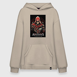 Толстовка-худи оверсайз Assassins creed профиль игрока, цвет: миндальный